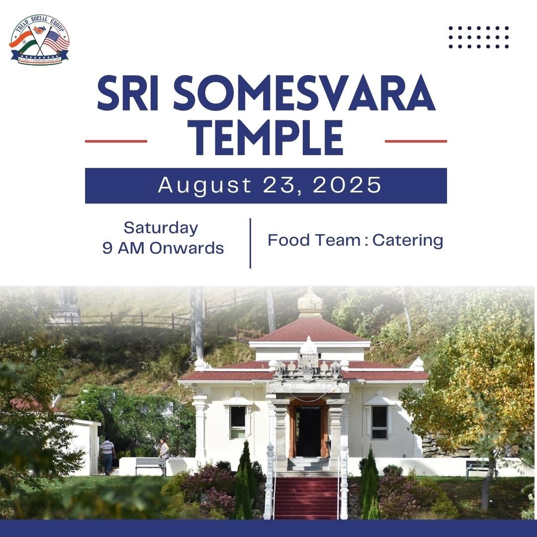 Sri Somesvara Temple